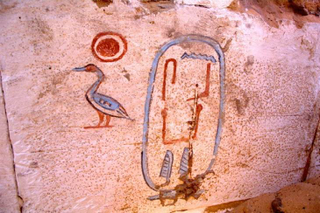 Illustration for article titled Mysterious 3,650 year-old pharaoh and "lost dynasty" found in Egypt